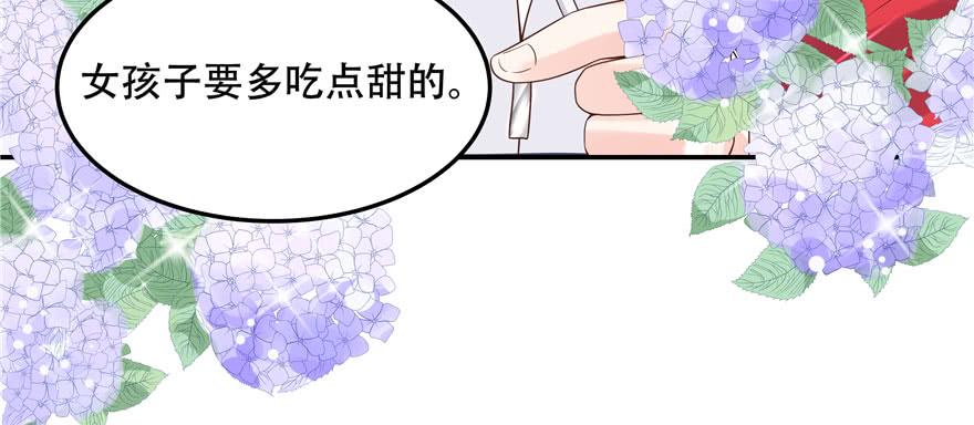 National School Prince Is A Girl Ch.43 p27