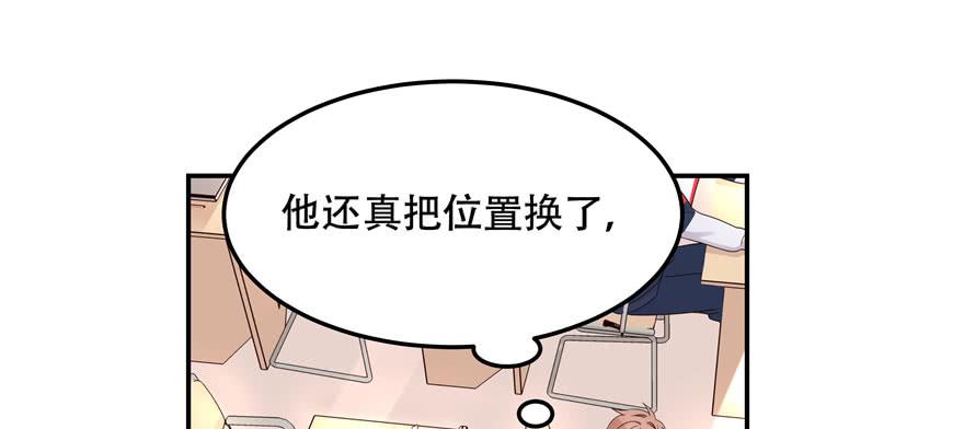 National School Prince Is A Girl Ch.43 p35