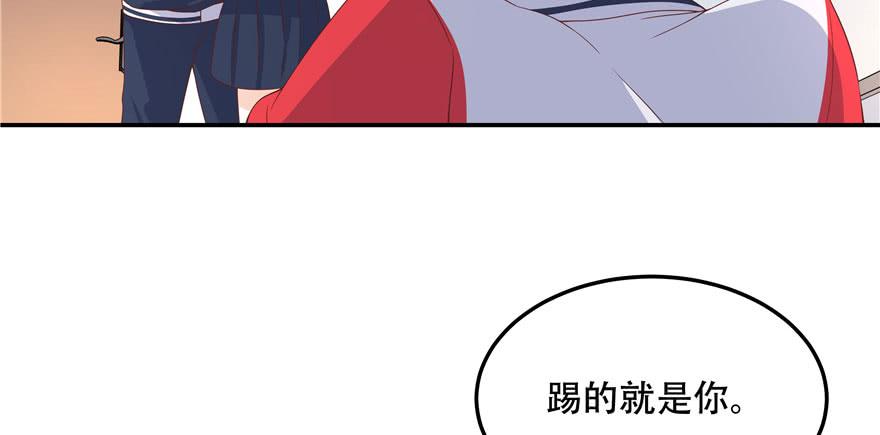 National School Prince Is A Girl Ch.43 p4