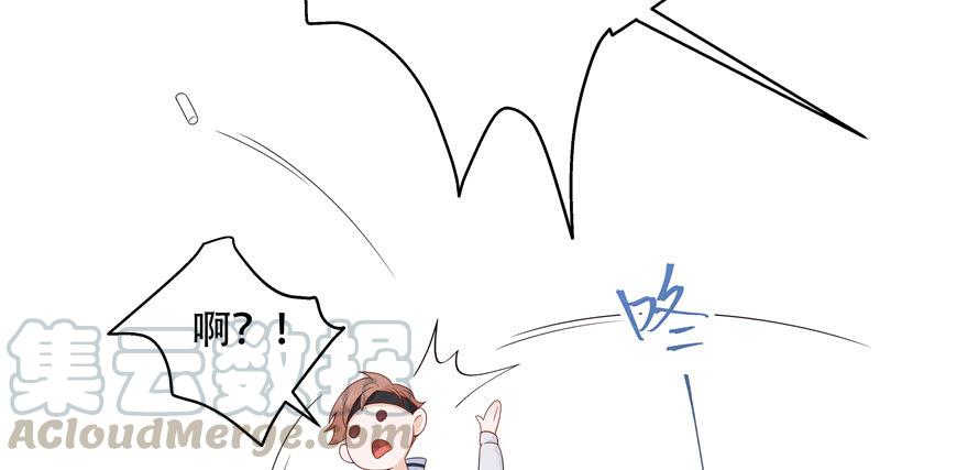 National School Prince Is A Girl Ch.43 p43