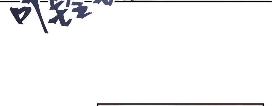 National School Prince Is A Girl Ch.43 p46