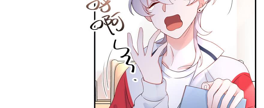 National School Prince Is A Girl Ch.43 p48