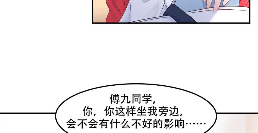 National School Prince Is A Girl Ch.43 p49