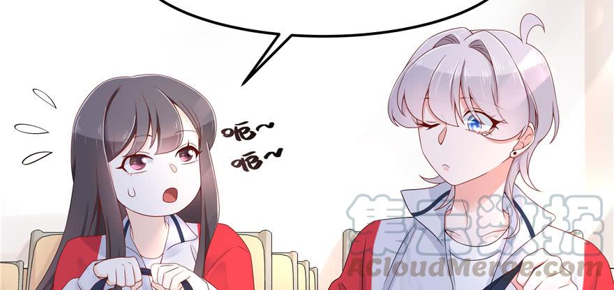 National School Prince Is A Girl Ch.43 p50