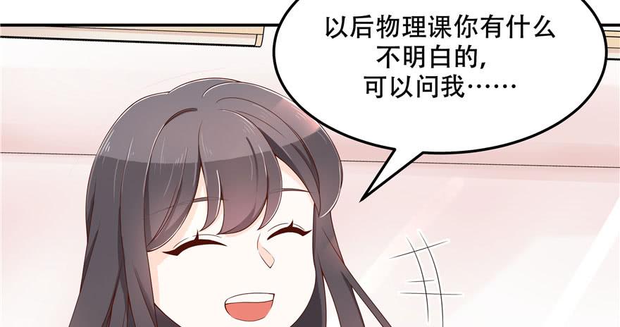 National School Prince Is A Girl Ch.43 p55