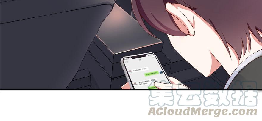 National School Prince Is A Girl Ch.43 p64