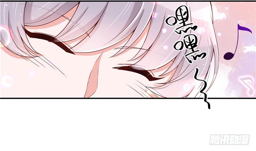 National School Prince Is A Girl Ch.43 p68