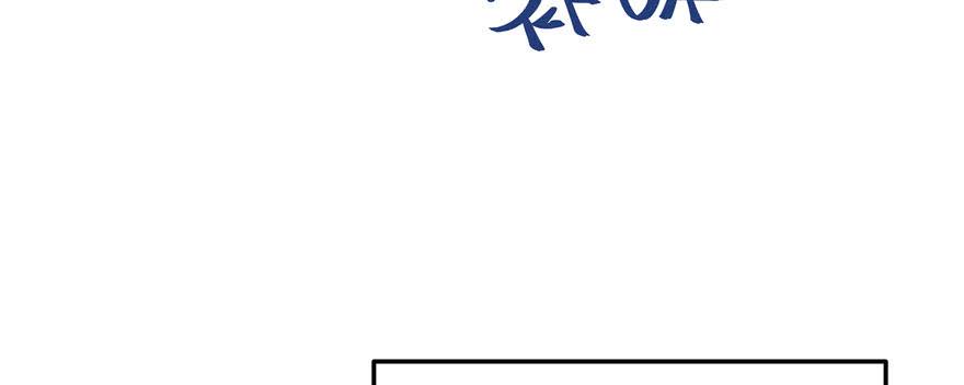 National School Prince Is A Girl Ch.43 p74