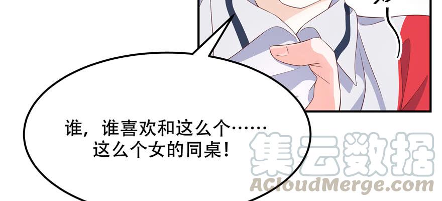National School Prince Is A Girl Ch.43 p8