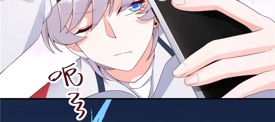 National School Prince Is A Girl Ch.43 p81
