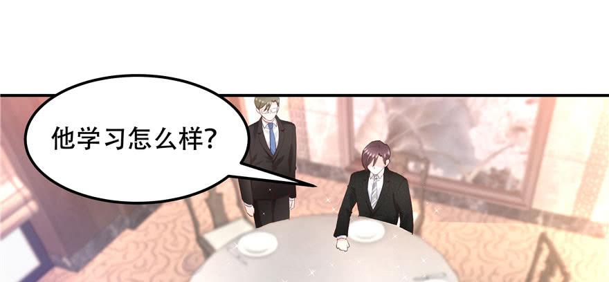 National School Prince Is A Girl Ch.44 p17
