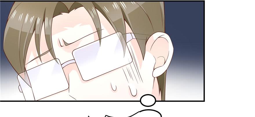 National School Prince Is A Girl Ch.44 p25