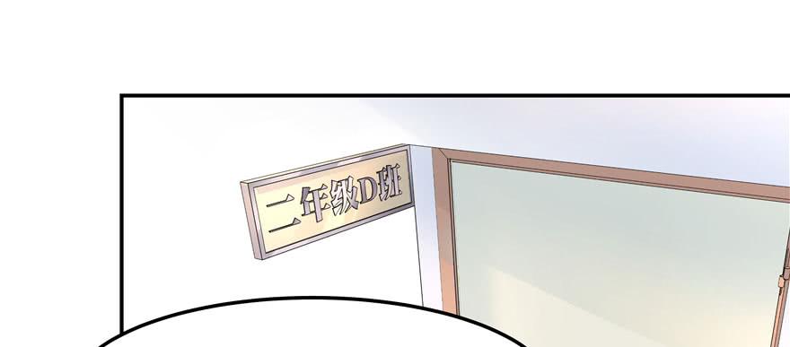 National School Prince Is A Girl Ch.44 p27