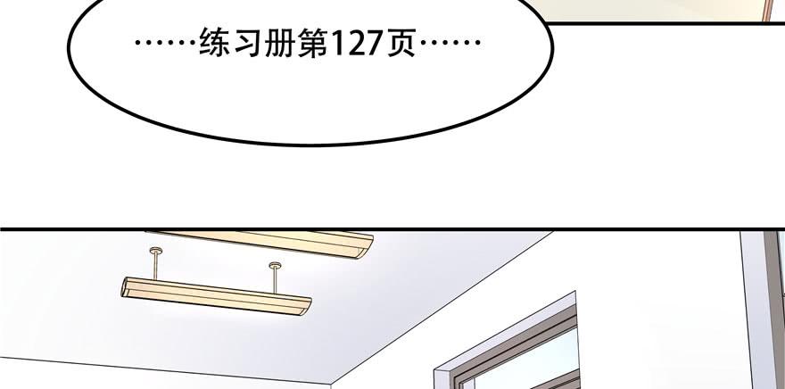 National School Prince Is A Girl Ch.44 p28