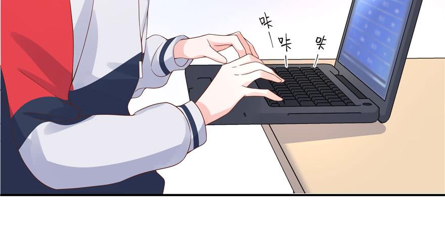 National School Prince Is A Girl Ch.44 p34