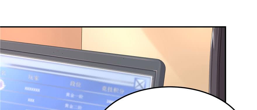 National School Prince Is A Girl Ch.44 p35