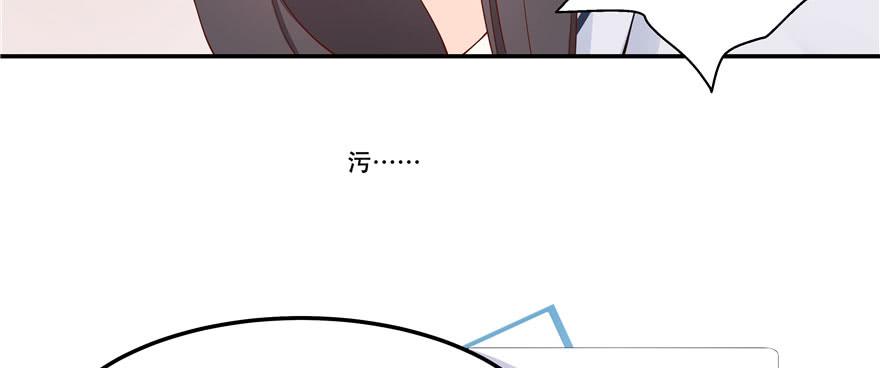 National School Prince Is A Girl Ch.44 p38