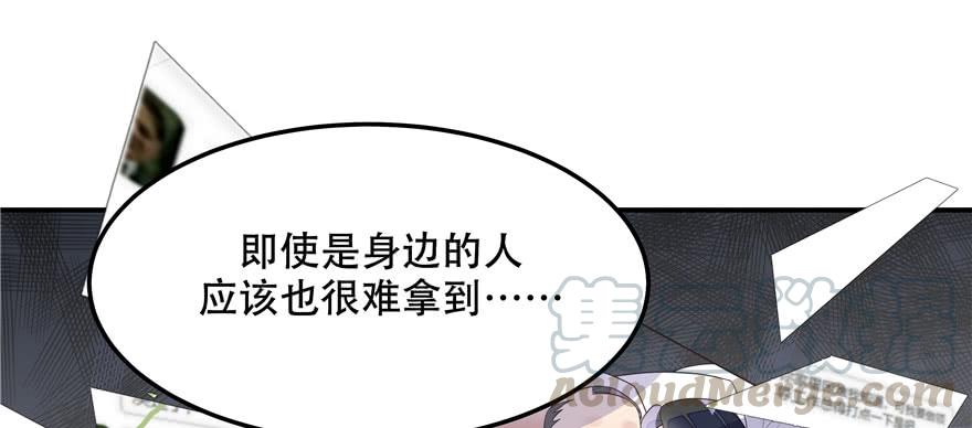 National School Prince Is A Girl Ch.44 p41