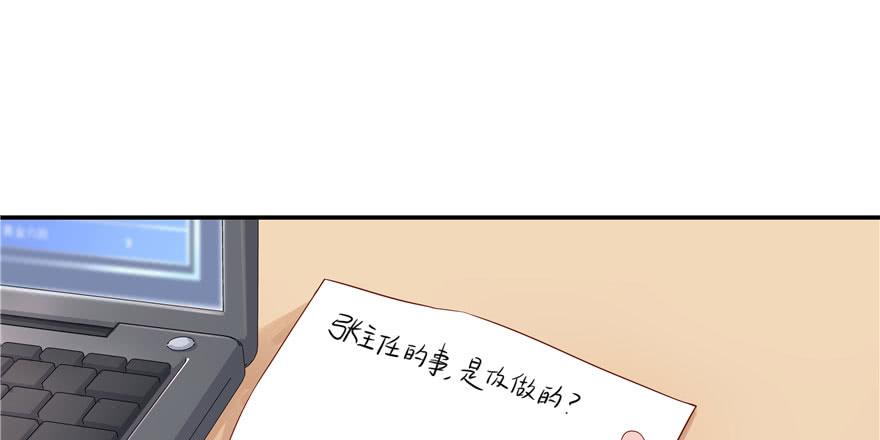 National School Prince Is A Girl Ch.44 p50