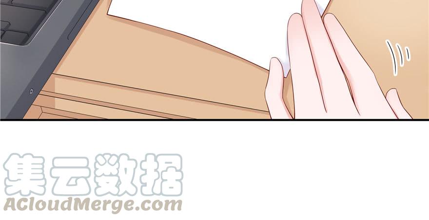 National School Prince Is A Girl Ch.44 p51