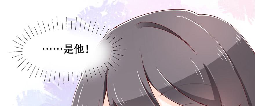National School Prince Is A Girl Ch.44 p62