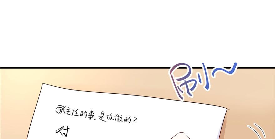 National School Prince Is A Girl Ch.44 p64