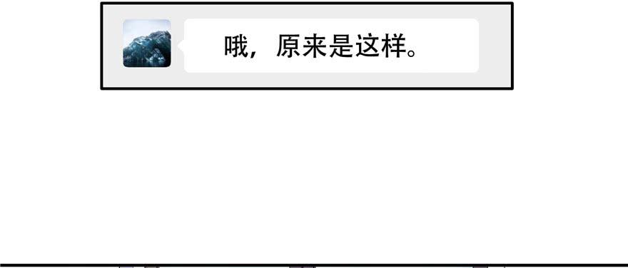 National School Prince Is A Girl Ch.44 p7