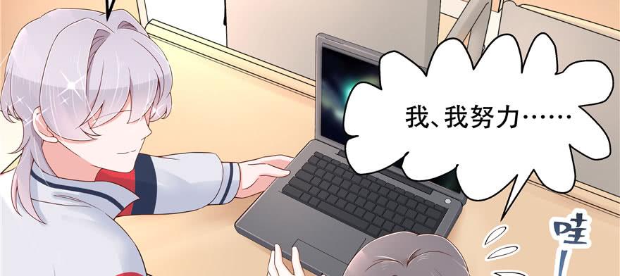 National School Prince Is A Girl Ch.44 p74