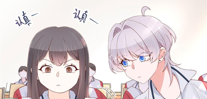 National School Prince Is A Girl Ch.44 p77