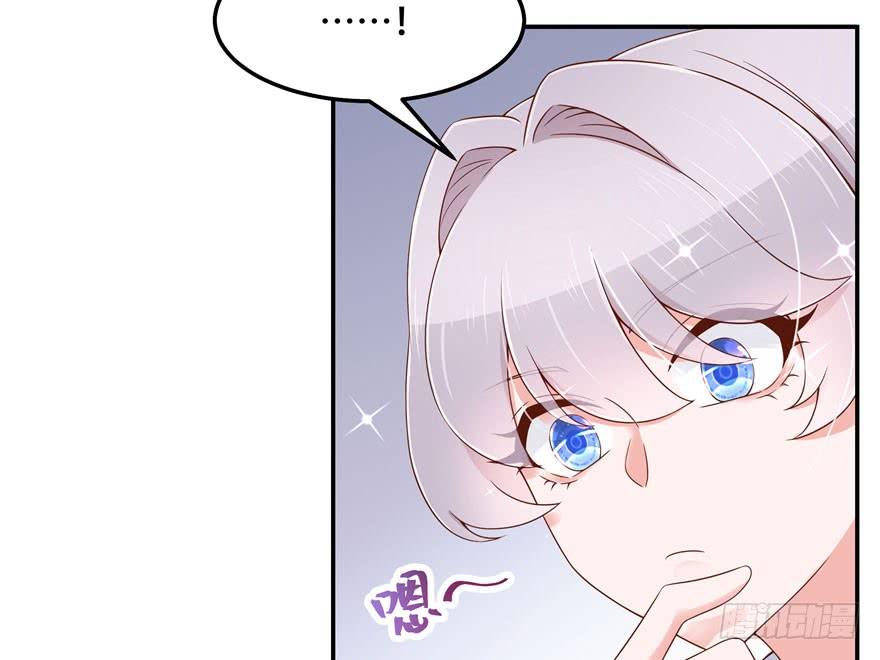 National School Prince Is A Girl Ch.44 p79