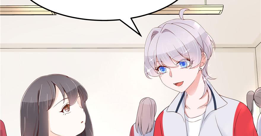 National School Prince Is A Girl Ch.44 p83