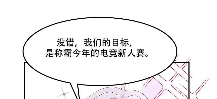 National School Prince Is A Girl Ch.44 p94