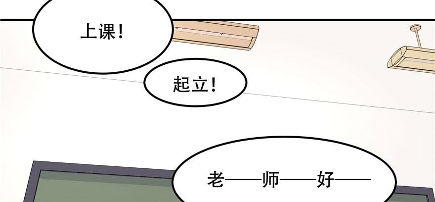National School Prince Is A Girl Ch.45 p10