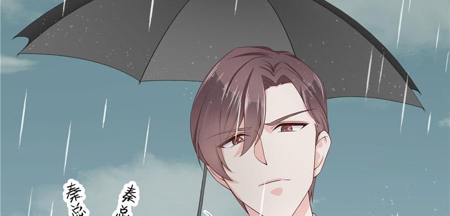 National School Prince Is A Girl Ch.45 p100