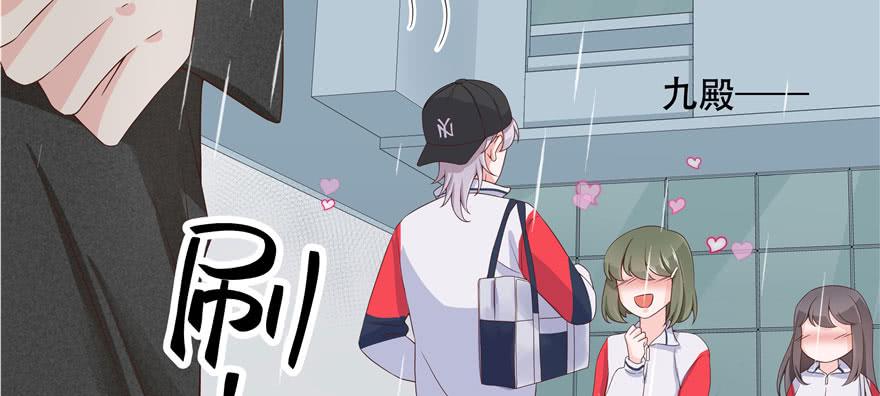 National School Prince Is A Girl Ch.45 p104