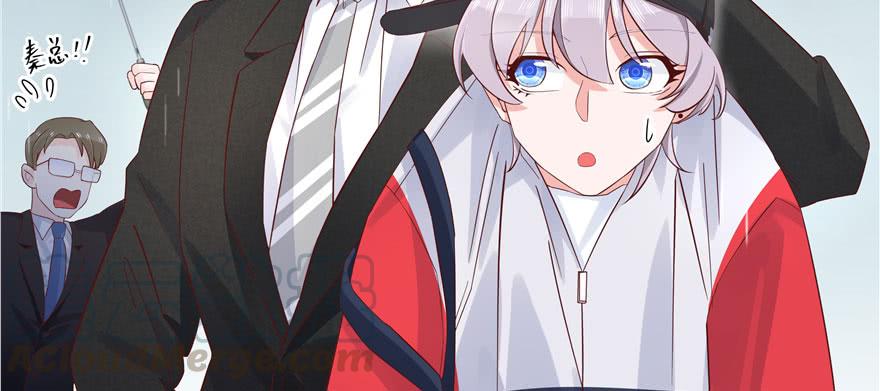 National School Prince Is A Girl Ch.45 p111