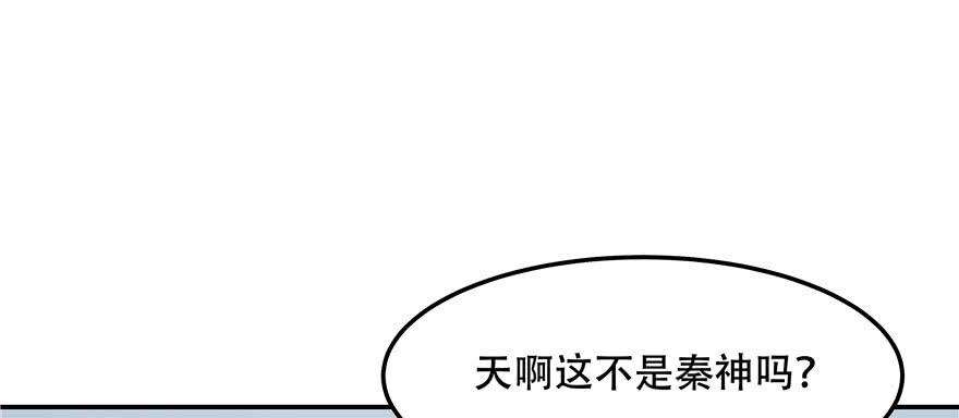 National School Prince Is A Girl Ch.45 p122