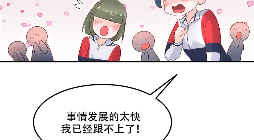 National School Prince Is A Girl Ch.45 p124