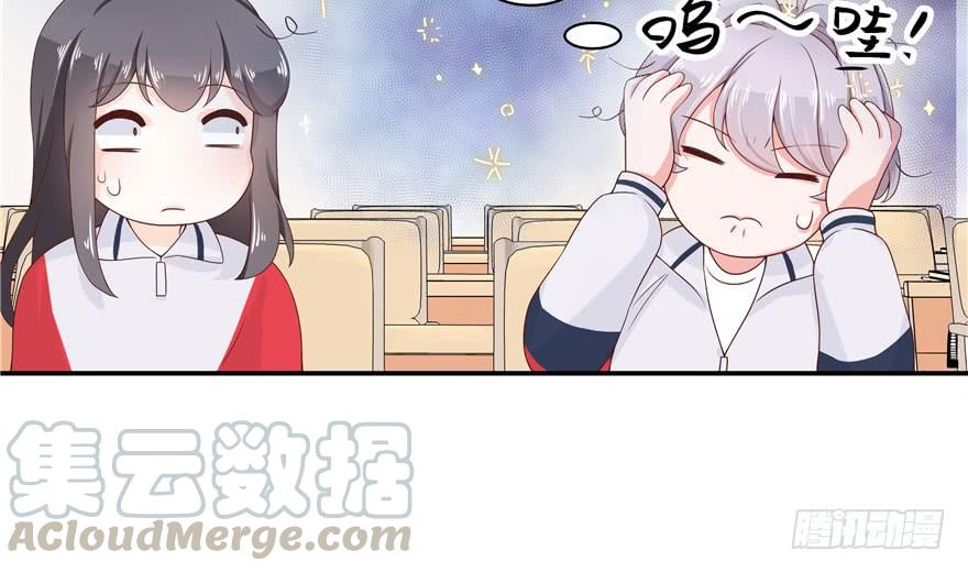 National School Prince Is A Girl Ch.45 p21