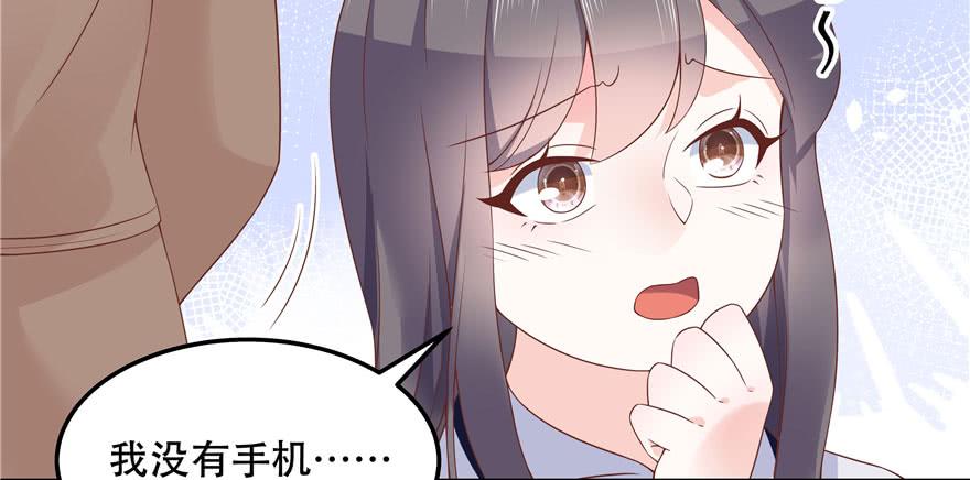National School Prince Is A Girl Ch.45 p26