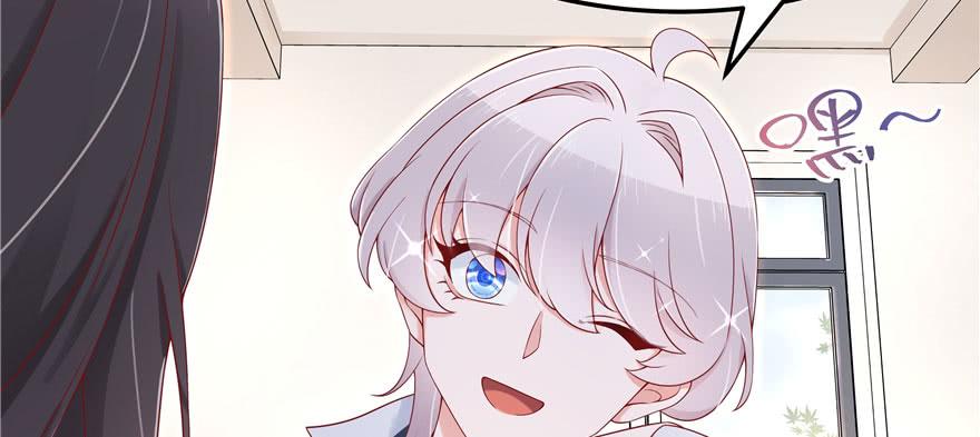 National School Prince Is A Girl Ch.45 p3