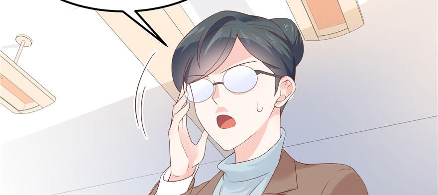 National School Prince Is A Girl Ch.45 p34