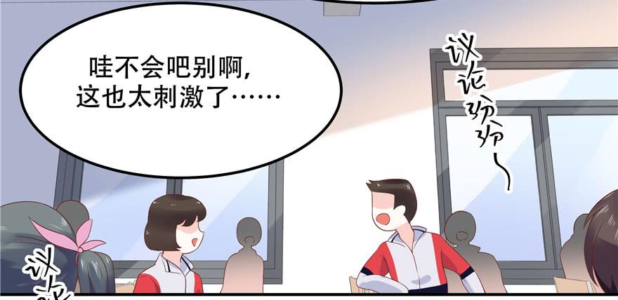 National School Prince Is A Girl Ch.45 p37