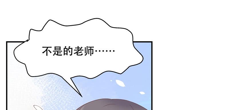 National School Prince Is A Girl Ch.45 p39