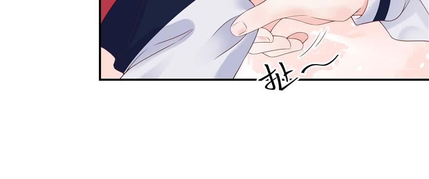 National School Prince Is A Girl Ch.45 p42