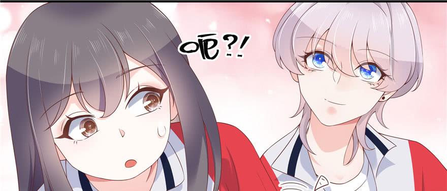 National School Prince Is A Girl Ch.45 p43
