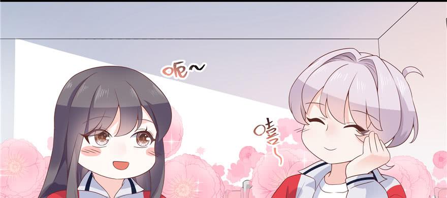National School Prince Is A Girl Ch.45 p48