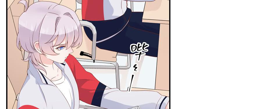National School Prince Is A Girl Ch.45 p50