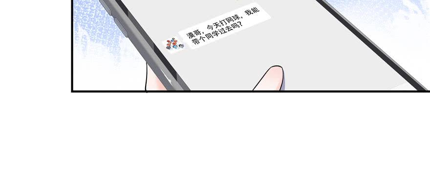 National School Prince Is A Girl Ch.45 p53
