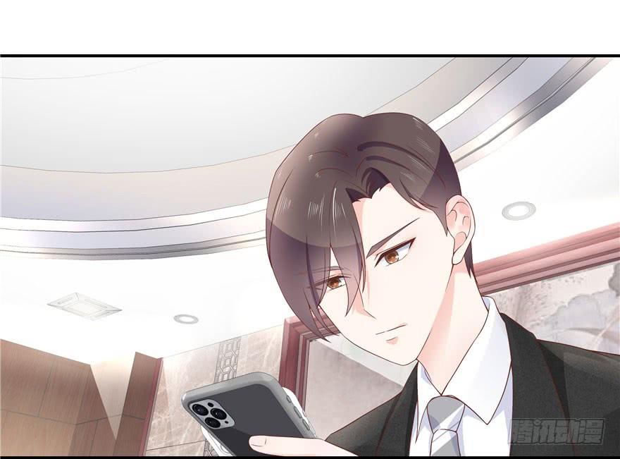National School Prince Is A Girl Ch.45 p54